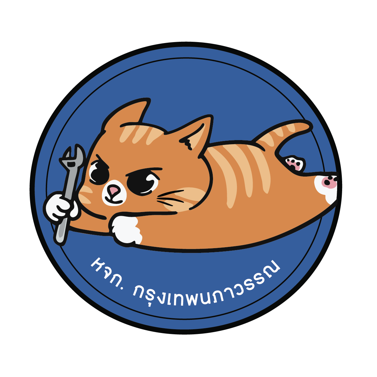 Sompump Logo